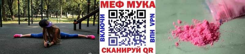 МЯУ-МЯУ мяу мяу  Купить где  Давлеканово 