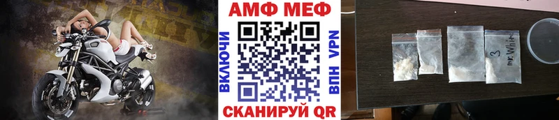 Метамфетамин пудра  Купить  Давлеканово 