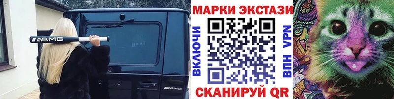 Марки NBOMe 1,8мг  Купить  Давлеканово 