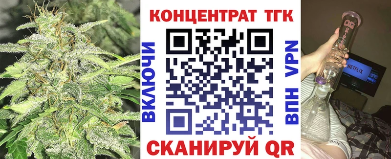 Дистиллят ТГК Wax  Купить где  Давлеканово 