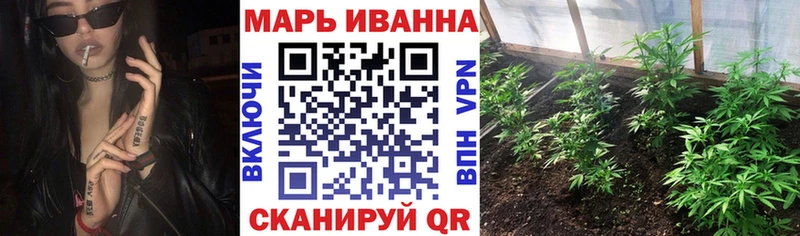 Купить  Давлеканово  Бошки Шишки VHQ 